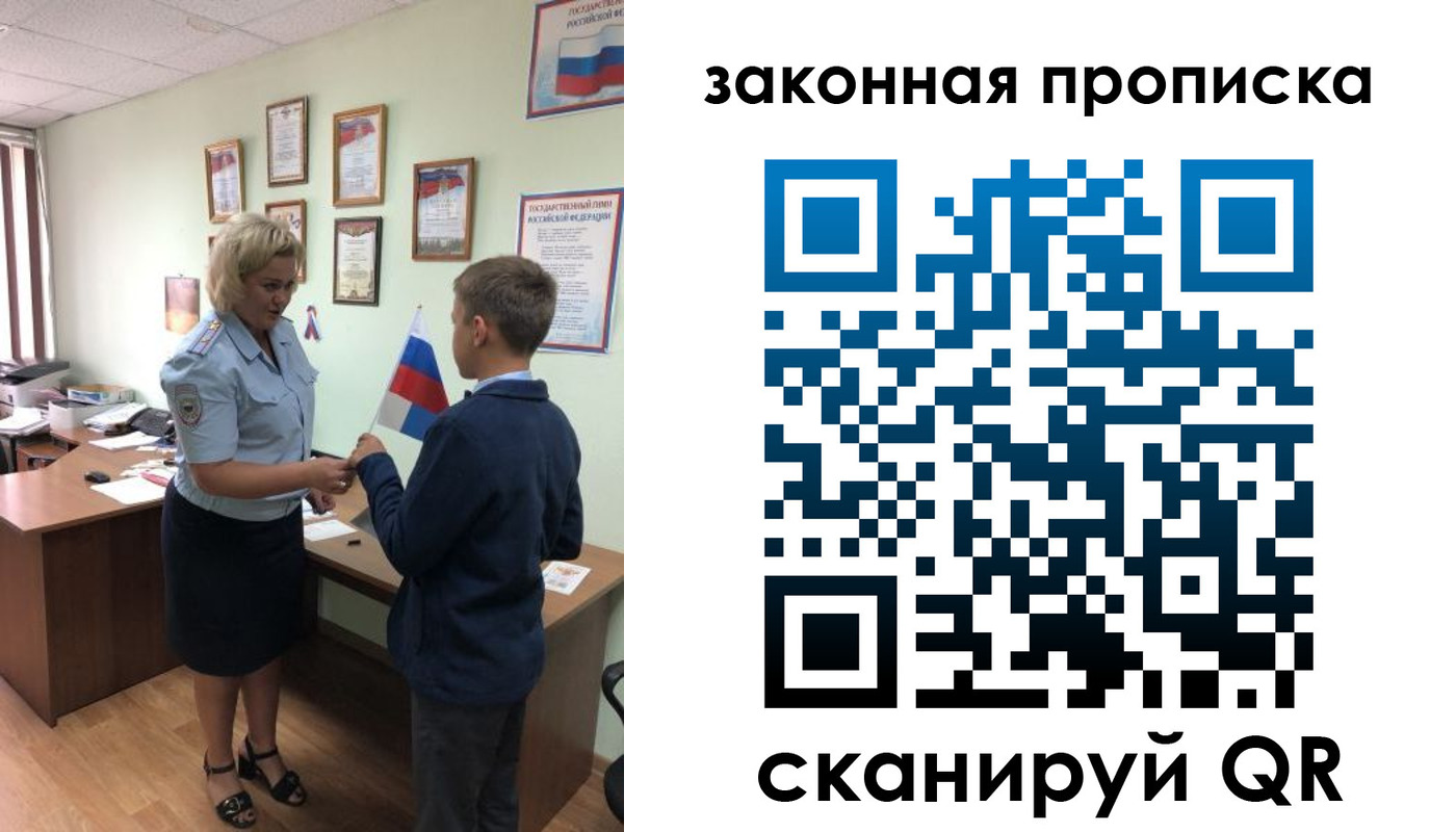временная регистрация адрес в Удомле