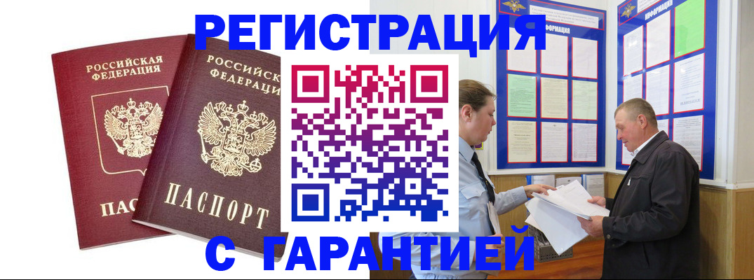регистрация для дет. сада в Удомле